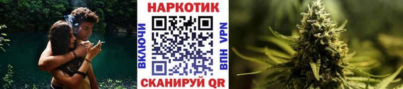 Продажа наркотиков Чулым Гашиш  Каннабис  АМФЕТАМИН  Меф  СК 