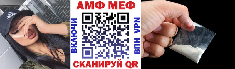 Амфетамин 98%  Чулым 