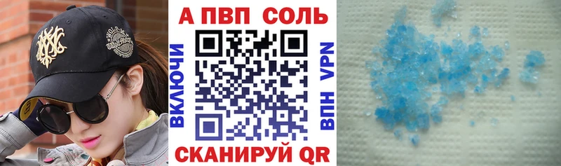 где купить наркотик  Чулым  Alfa_PVP Crystall 