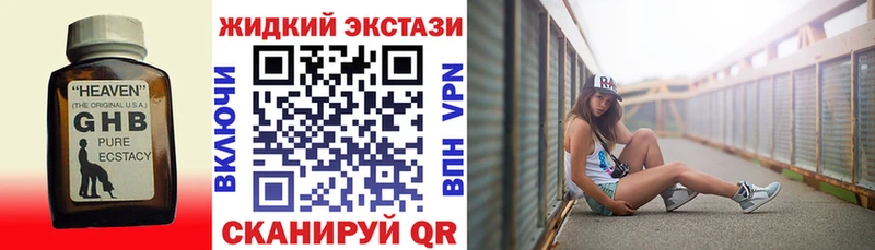 Бутират оксана  Чулым 