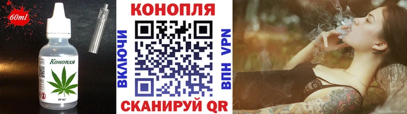 Cannafood марихуана  kraken   Чулым 