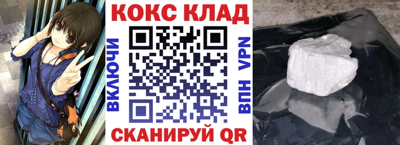 kraken ТОР  Чулым  Cocaine Колумбийский 