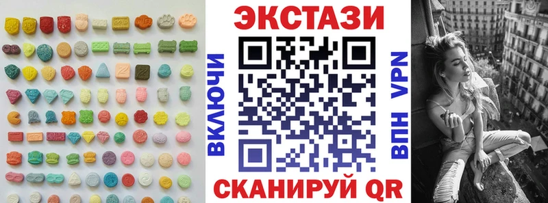 ЭКСТАЗИ 280мг omg как войти Чулым