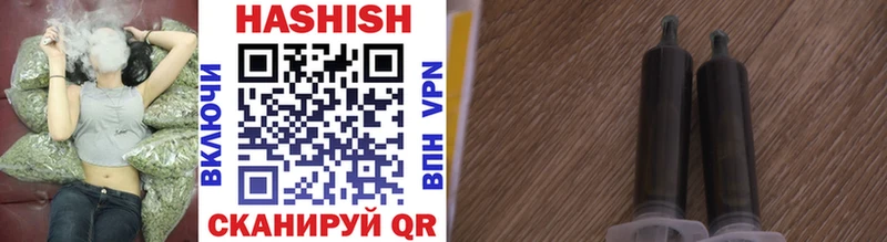ГАШ Изолятор Чулым