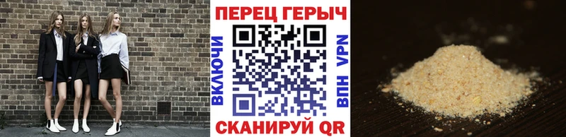 Героин гречка  Чулым 