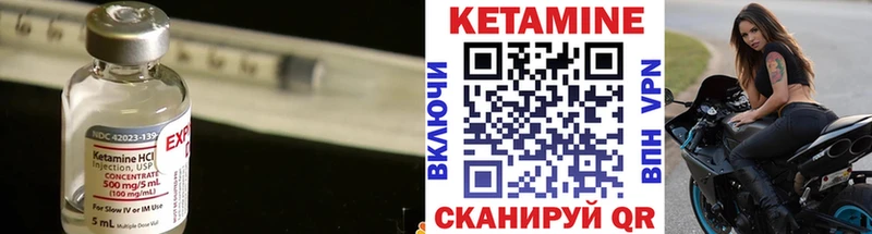 где можно купить   Чулым  Кетамин ketamine 