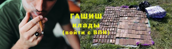 каннабис Абинск