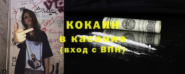 наркотики Абаза