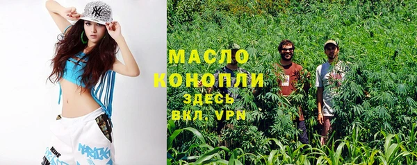 альфа пвп VHQ Абдулино