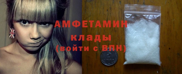 альфа пвп VHQ Абдулино
