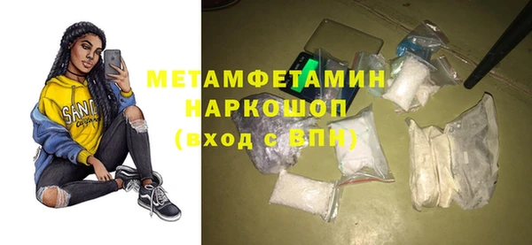 спайс Медногорск