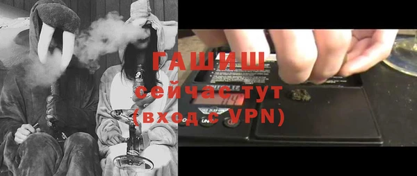 альфа пвп VHQ Абдулино