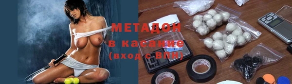 альфа пвп VHQ Абдулино
