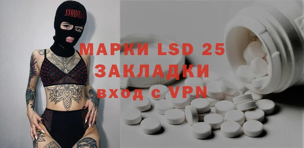 наркотики Абаза