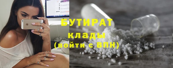 альфа пвп VHQ Абдулино