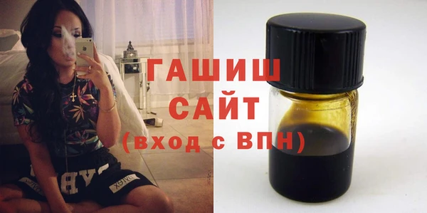 наркотики Абаза
