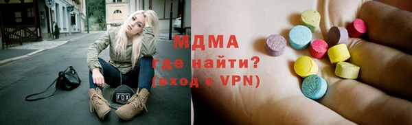 наркотики Абаза