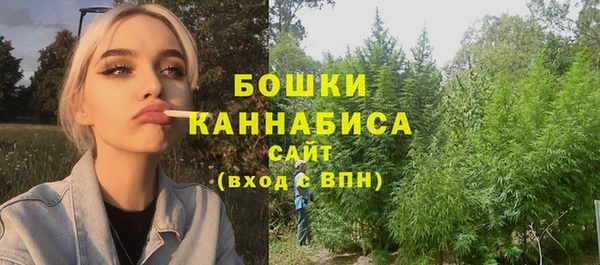 альфа пвп VHQ Абдулино