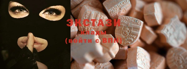 альфа пвп VHQ Абдулино