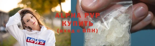 наркотики Абаза