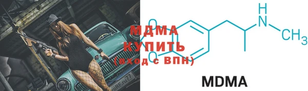 альфа пвп VHQ Абдулино
