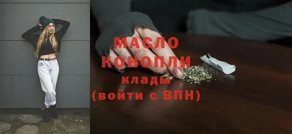 наркотики Абаза