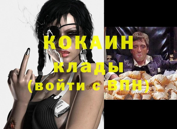 наркотики Абаза