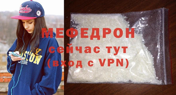 кокаин премиум Мегион