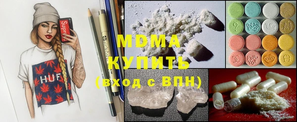 каннабис Абинск