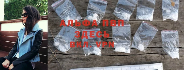 наркотики Абаза