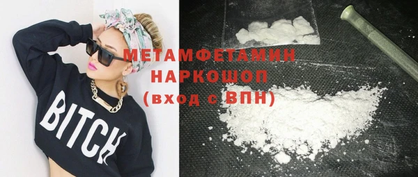 наркотики Абаза