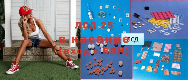 альфа пвп VHQ Абдулино