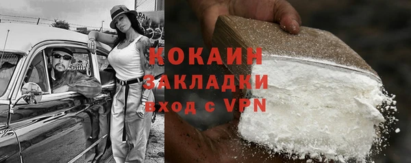 наркотики Абаза