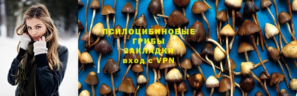 альфа пвп VHQ Абдулино