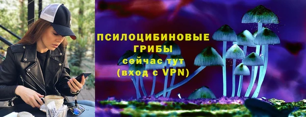 альфа пвп VHQ Абдулино