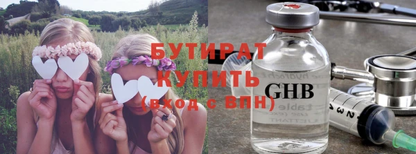 наркотики Абаза