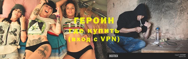 альфа пвп VHQ Абдулино