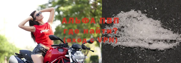 наркотики Абаза