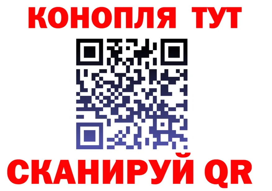 Конопля VHQ как войти shop OMG Чулым