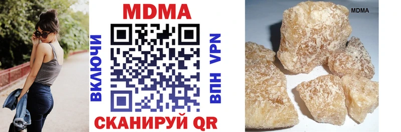 МДМА Molly  Чулым 