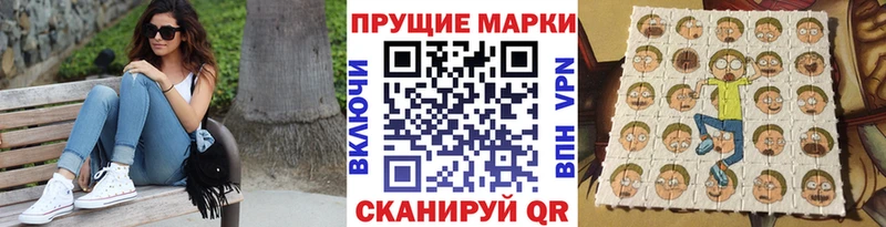 Марки 25I-NBOMe 1,8мг  блэк спрут   Чулым 