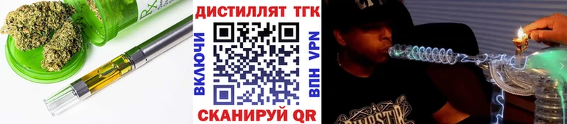 ТГК жижа  Чулым 